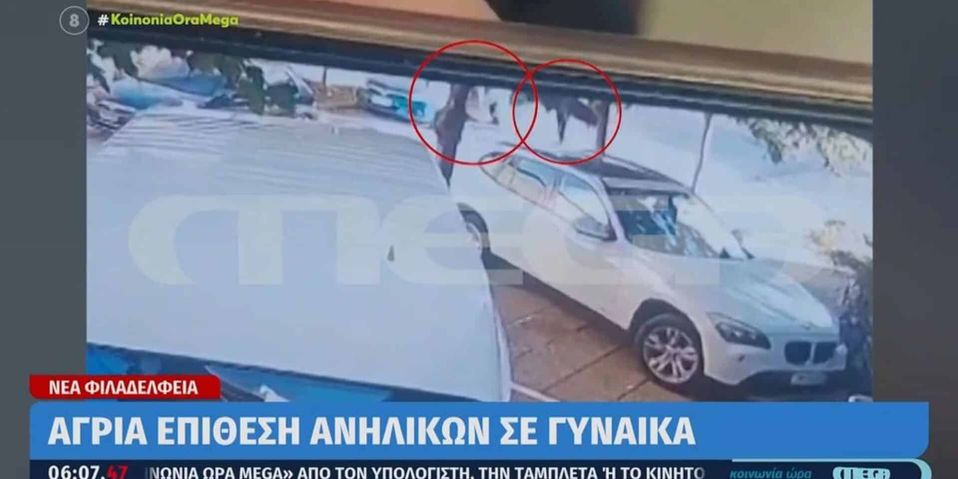 Ξυλοδαρμός γυναίκας στη Νέα Φιλαδέλφεια