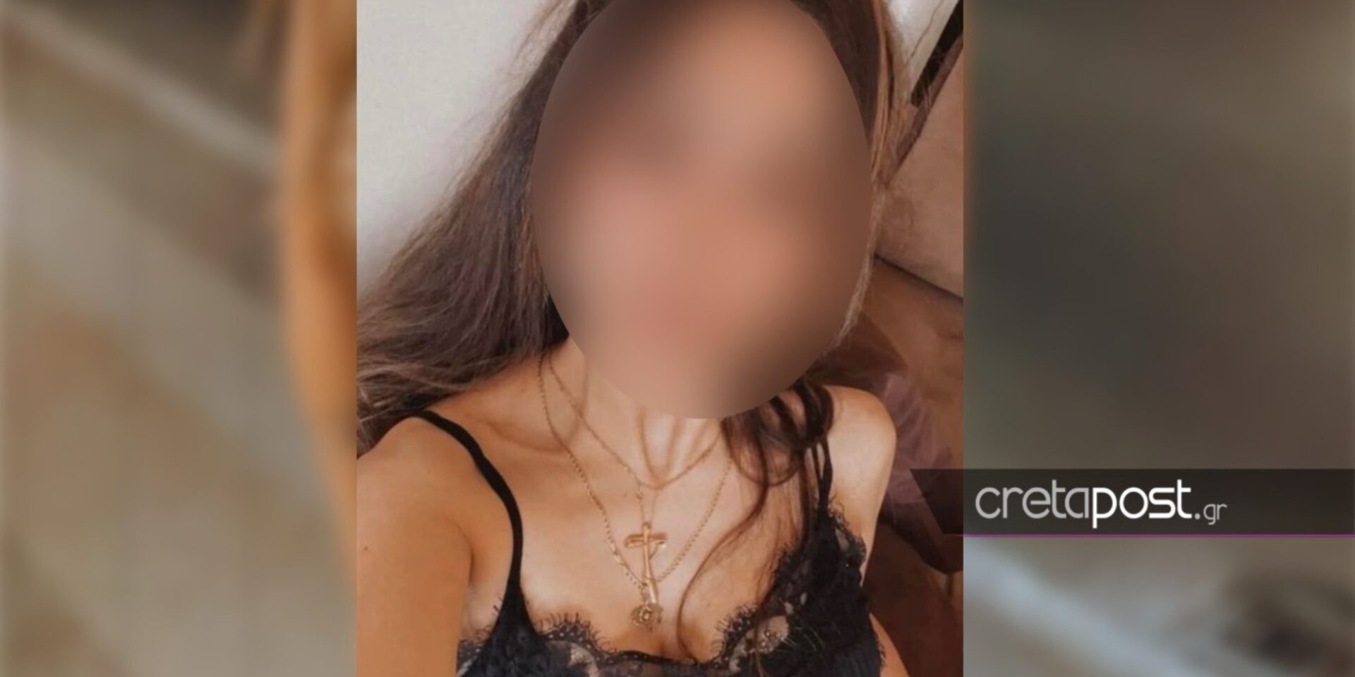 Η 38χρονη που έριξε το καυστικό υγρό στον 38χρονο στην Κρήτη
