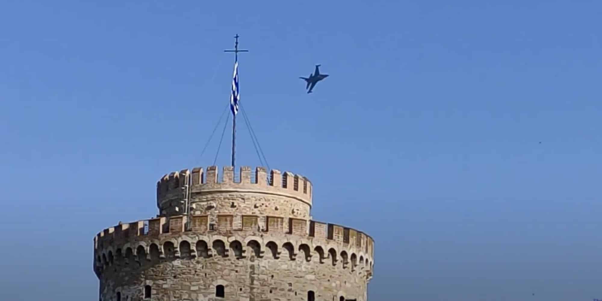 Πολεμικό αεροσκάφος πάνω από τον Λευκό Πύργο