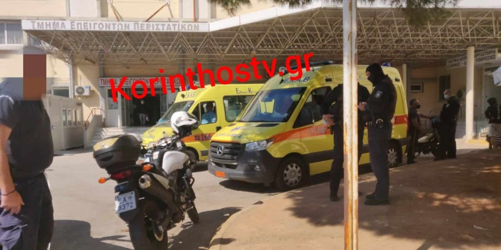 Εικόνα από το νοσοκομείο Κορίνθου