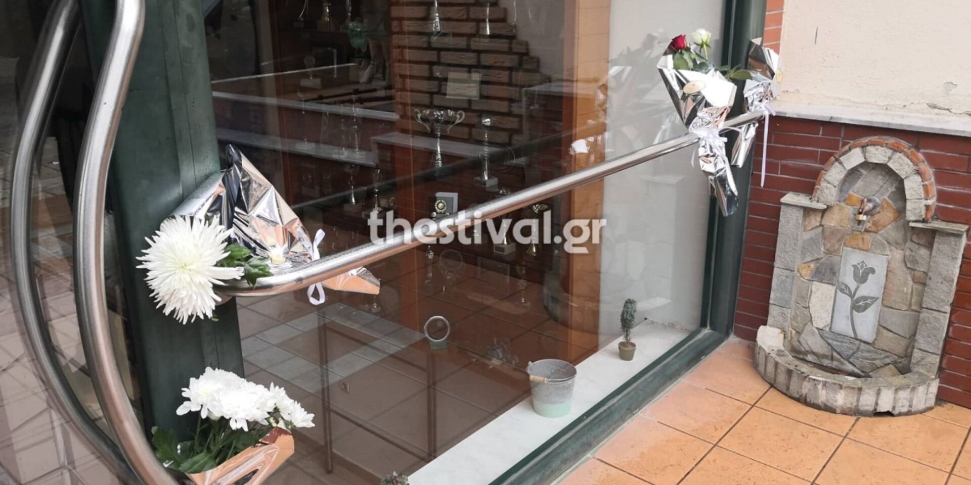 Λουλούδια στο γυμναστήριο του Αλέξανδρου Νικολαΐδη