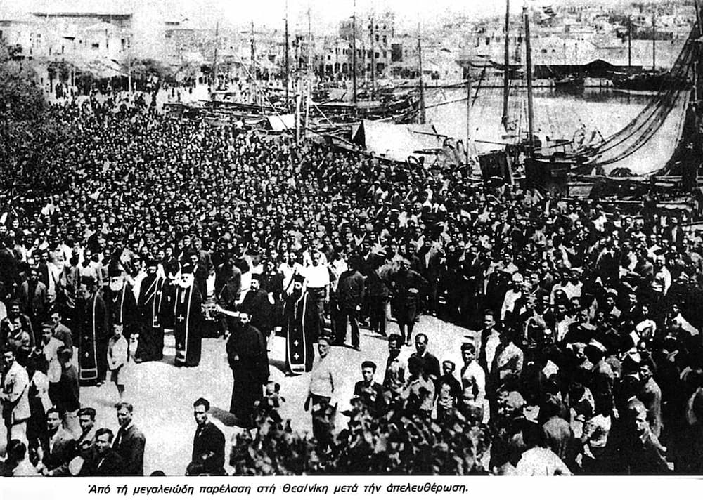 Εικόνα από την παρέλαση μετά την απελευθέρωση της Θεσσαλονίκης
