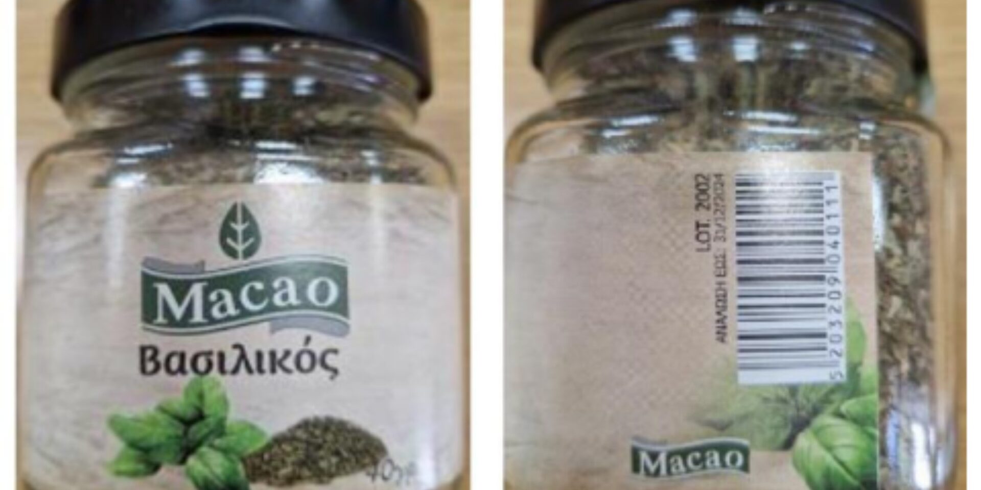 O αποξηραμένος βασιλικός που ανακλήθηκε