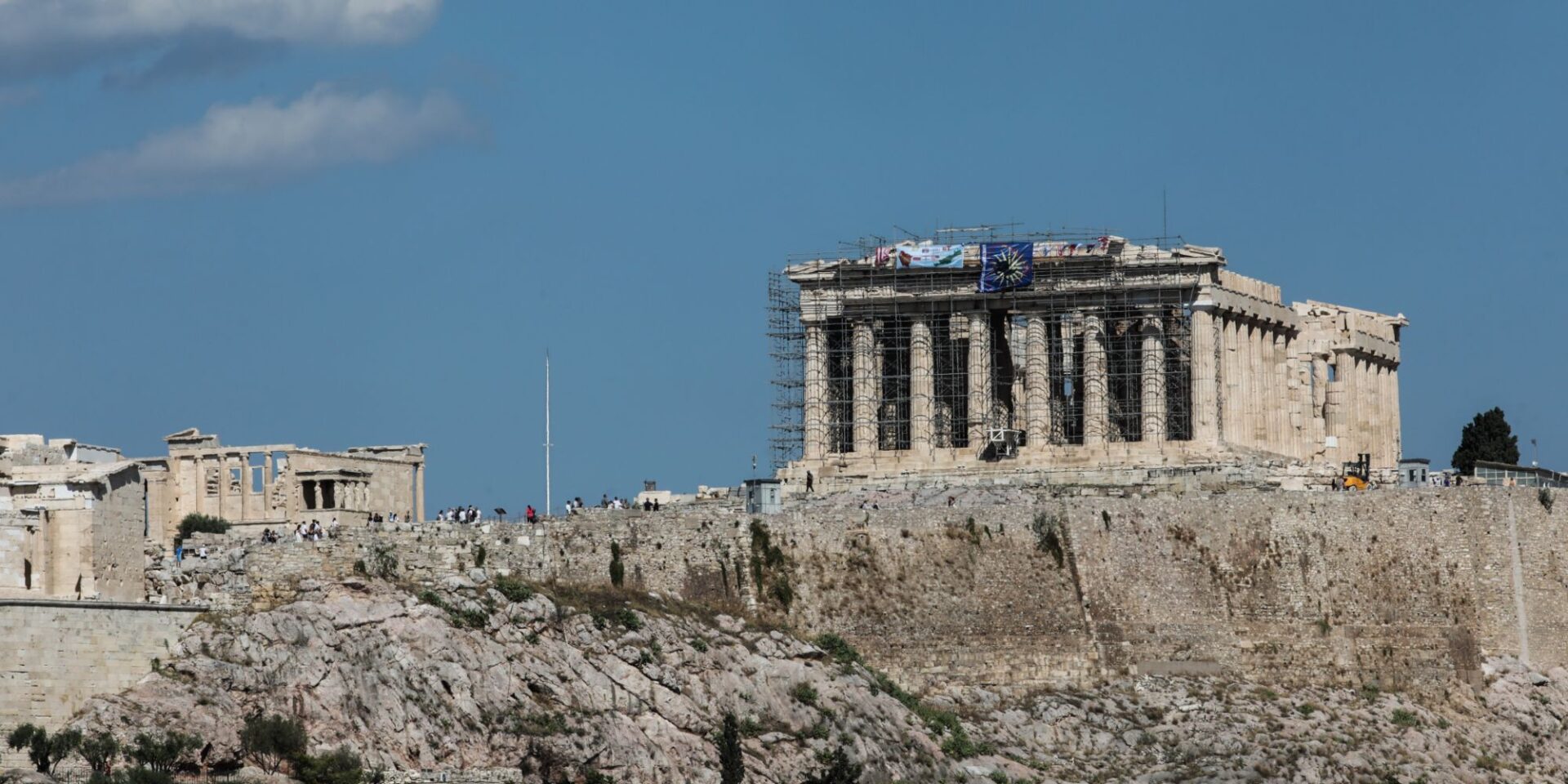 Η Ακρόπολη
