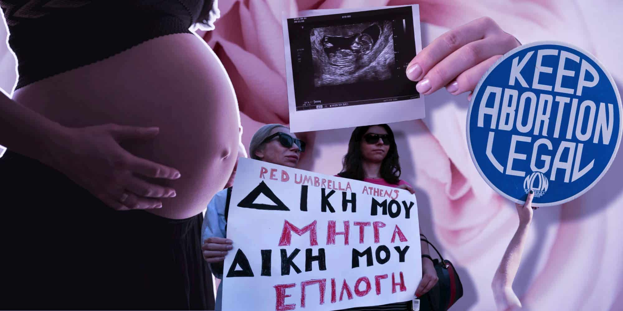 Το δικαίωμα στην άμβλωση και τα φοβιστικά παραδείγματα ΗΠΑ και Πολωνίας