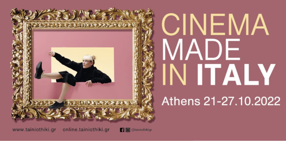 Cinema made in Italy