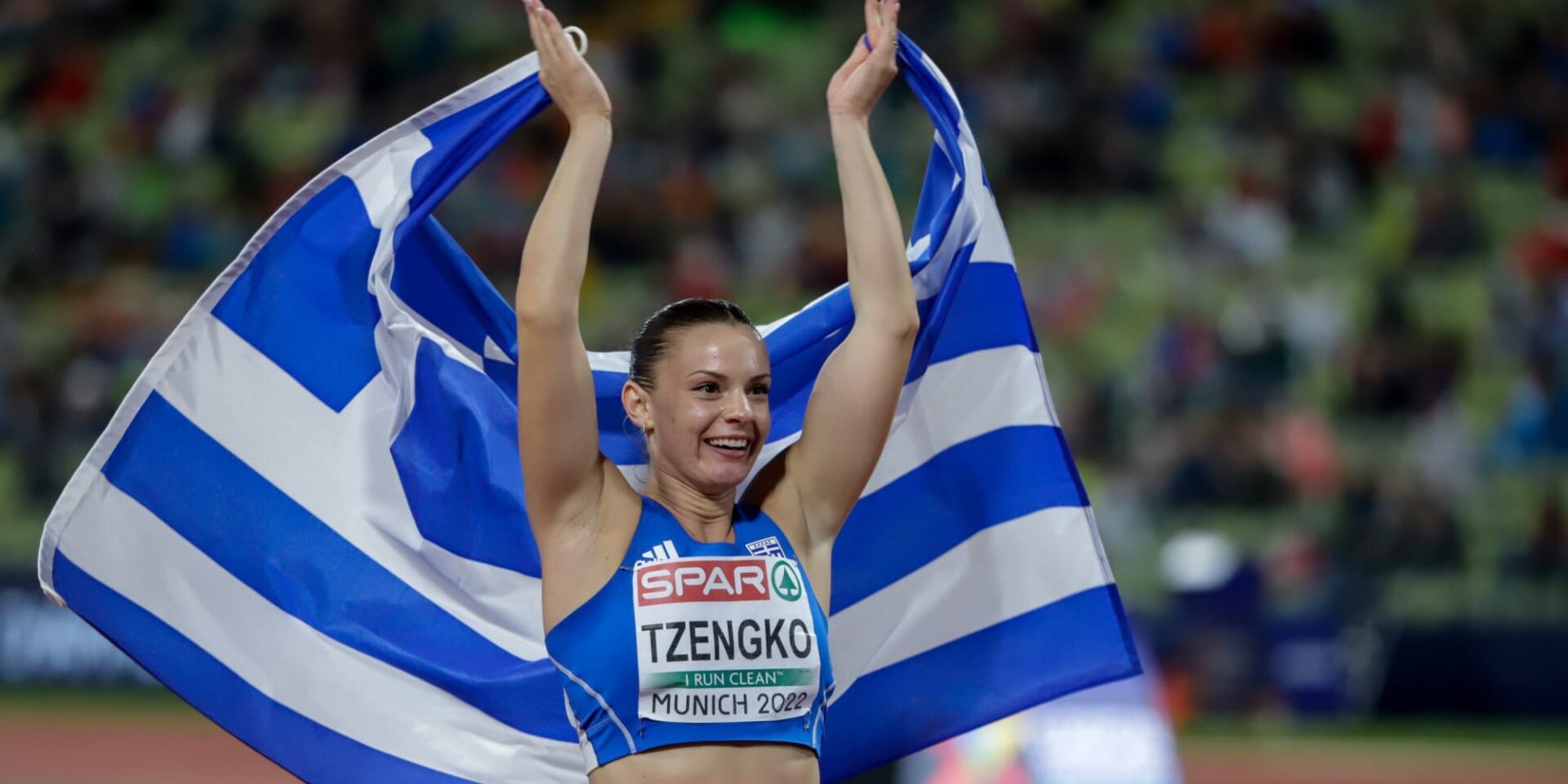 H Ελίνα Τζένγκο