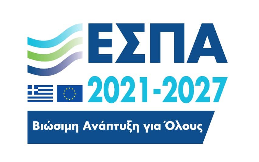 espa - Με μεγάλη επιτυχία στέφθηκε η ενημερωτική εκδήλωση για τα Περιφερειακά Προγράμματα ΕΣΠΑ 2021-2027 στη Λάρισα