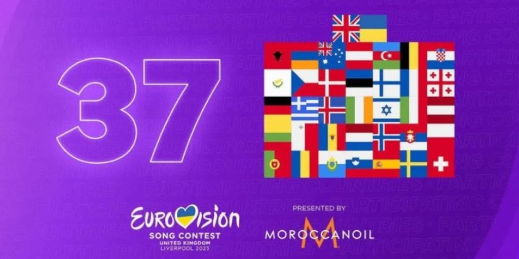 Με 37 χώρες θα διεξαχθεί η Eurovision 2023