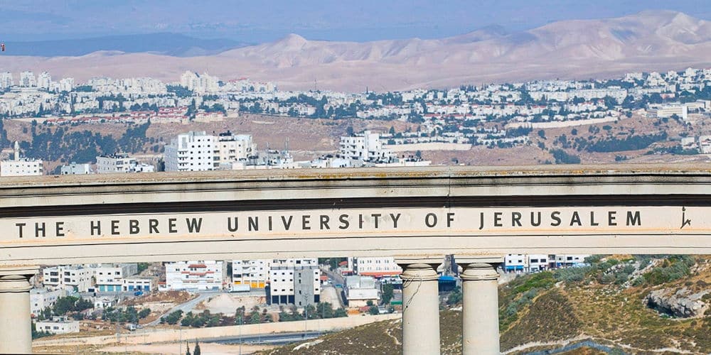 Εβραϊκό Πανεπιστήμιο στην Ιερουσαλήμ