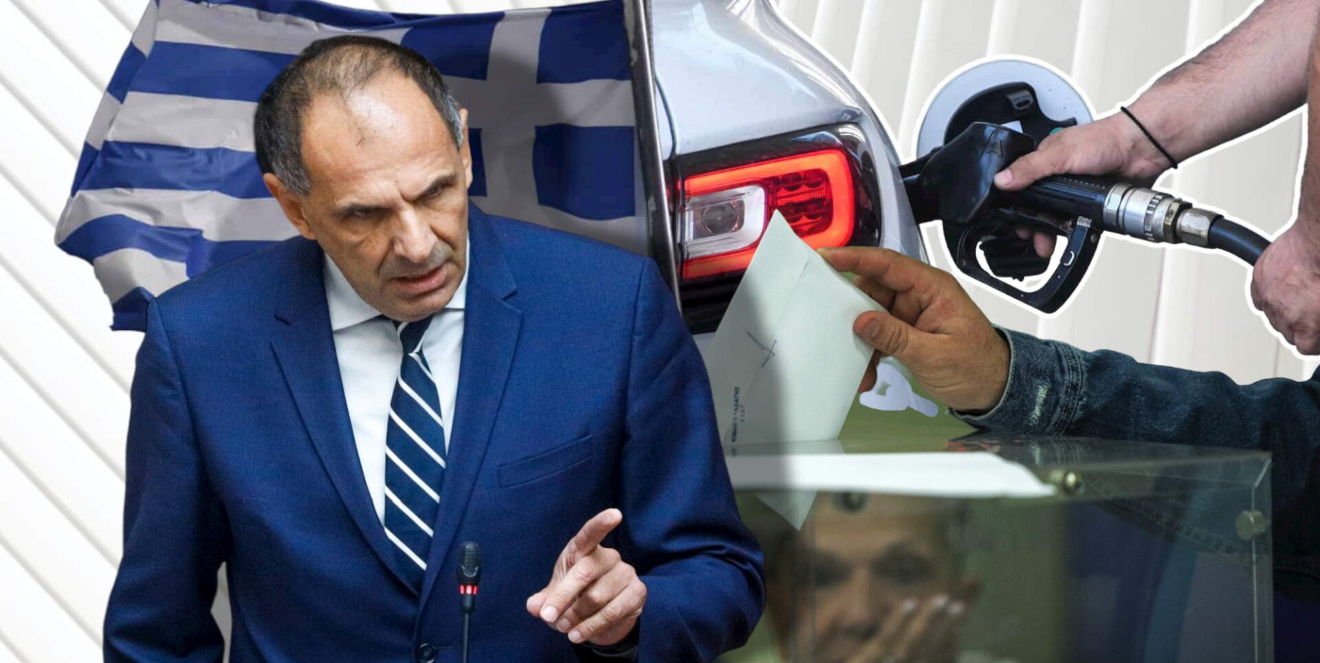 Ο υπουργός Επικρατείας Γιώργος Γεραπετρίτης απαντά στο ερώτημα «πότε θα γίνουν εκλογές»;