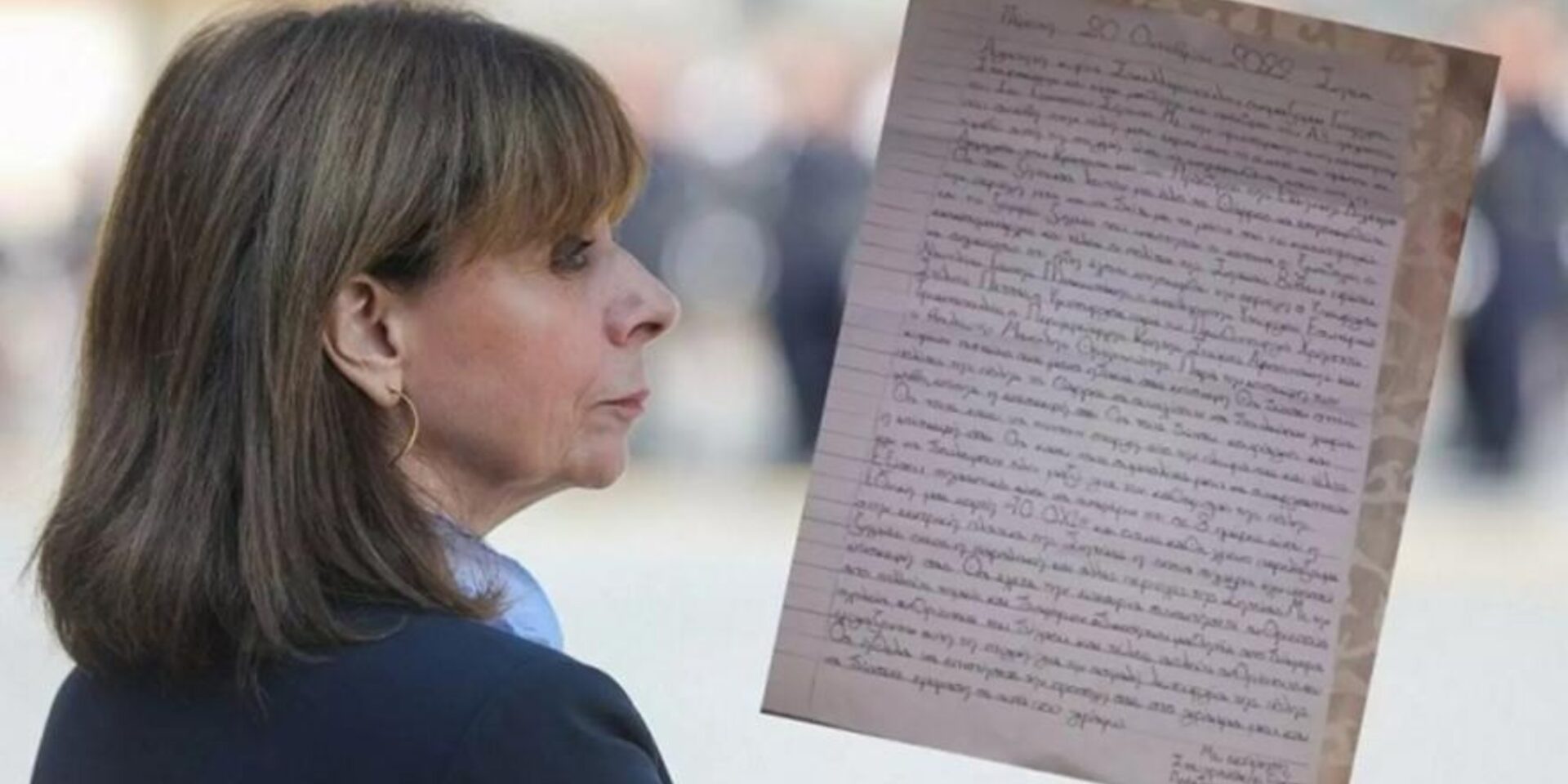 Η επιστολή του μαθητή και η Κατερίνα Σακελλαροπούλου