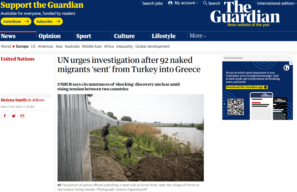 Το δημοσίευμα του Guardian για τους 92 μετανάστες στον Έβρο