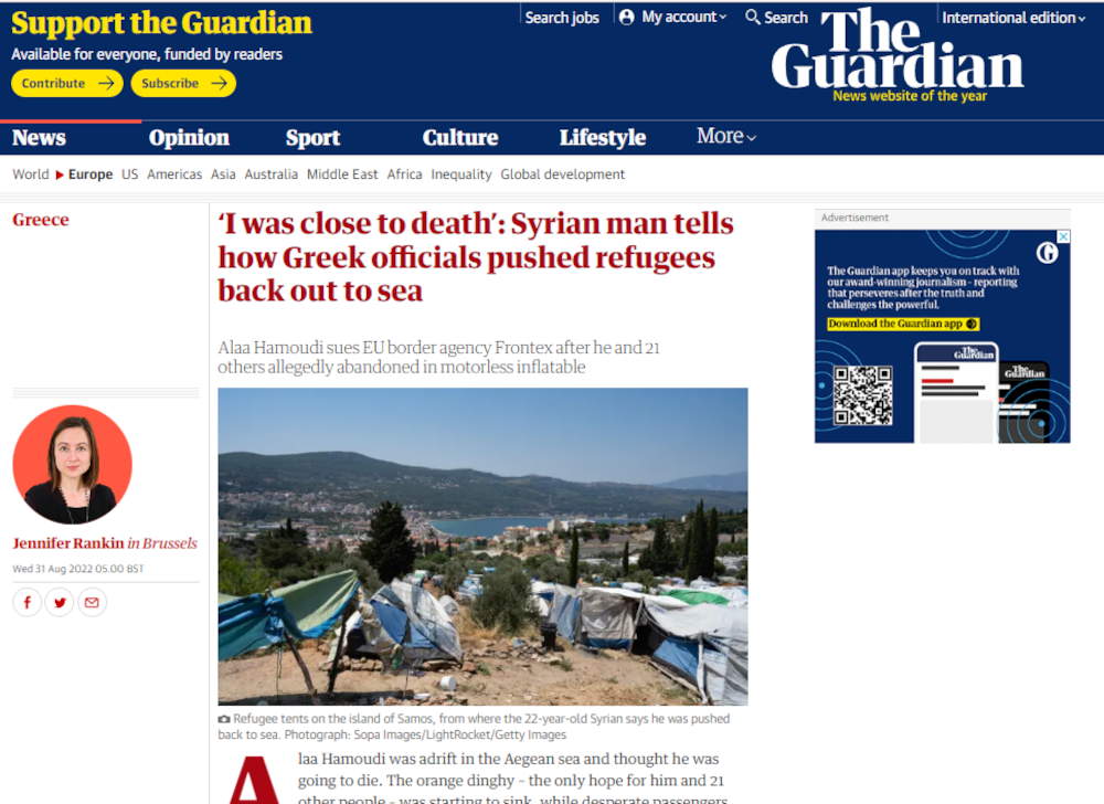 Η μαρτυρία μετανάστη στον Guardian