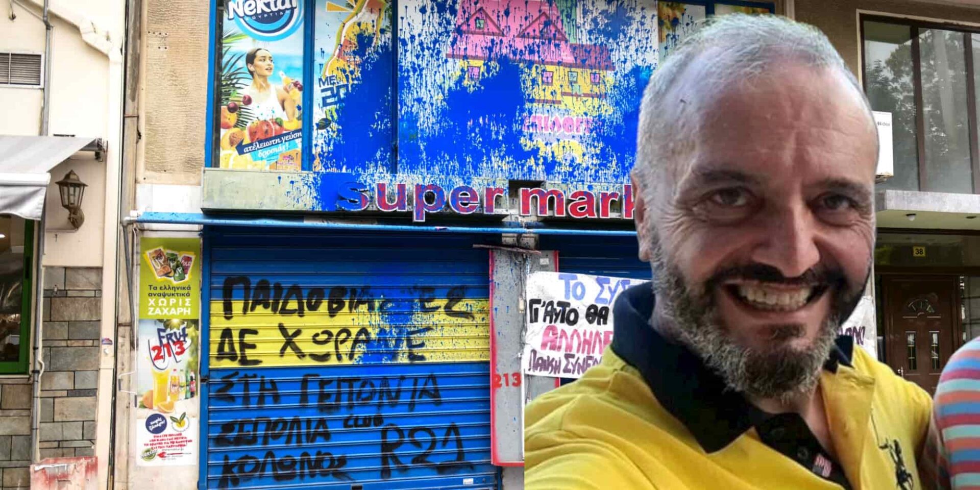 Ο 53χρονος Ηλίας Μίχος που κατηγορείται ότι βίαζε και εξέδιδε 12χρονη στα Σεπόλια