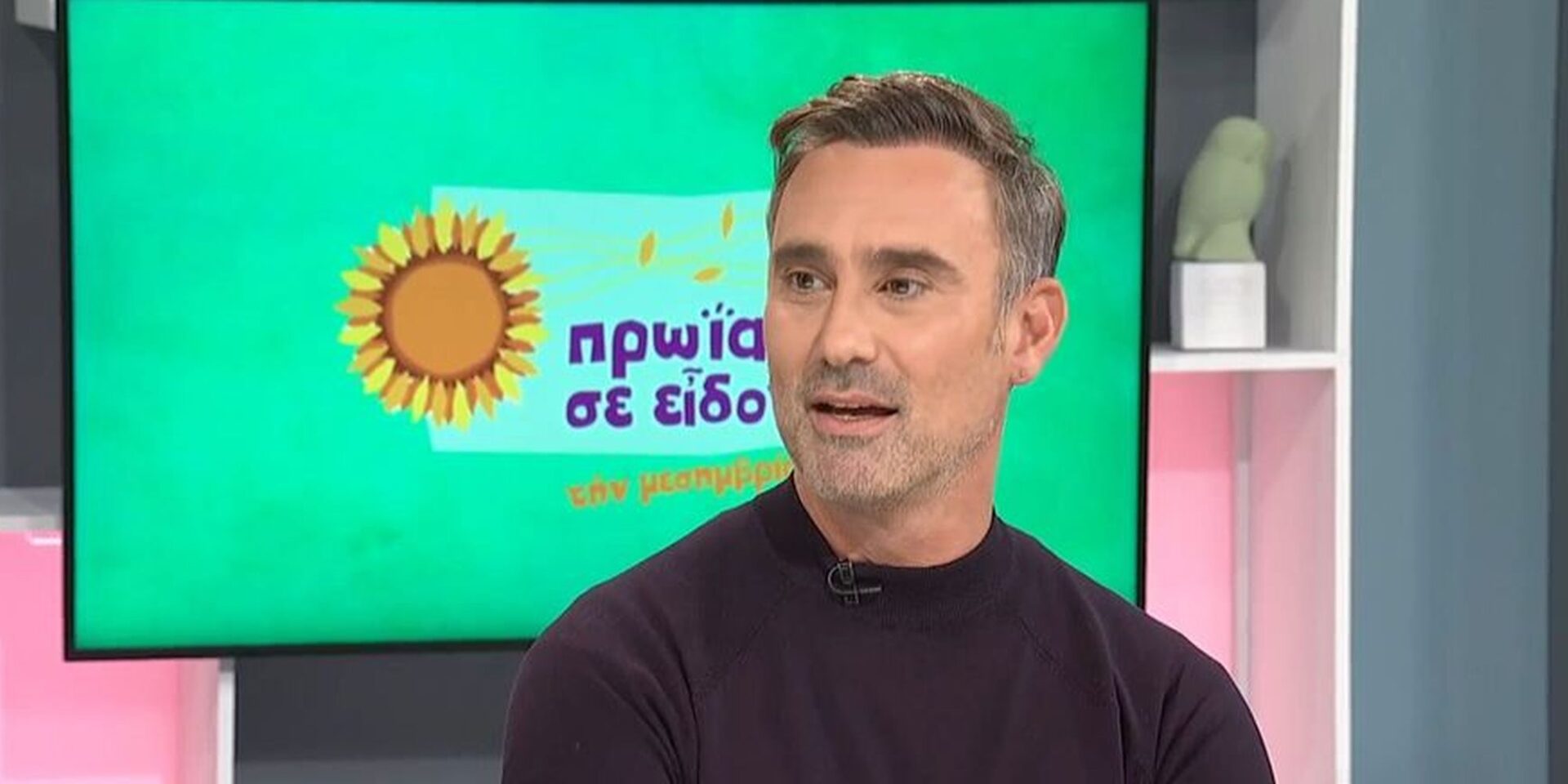 Ο Γιώργος Καπουτζίδης στην ΕΡΤ