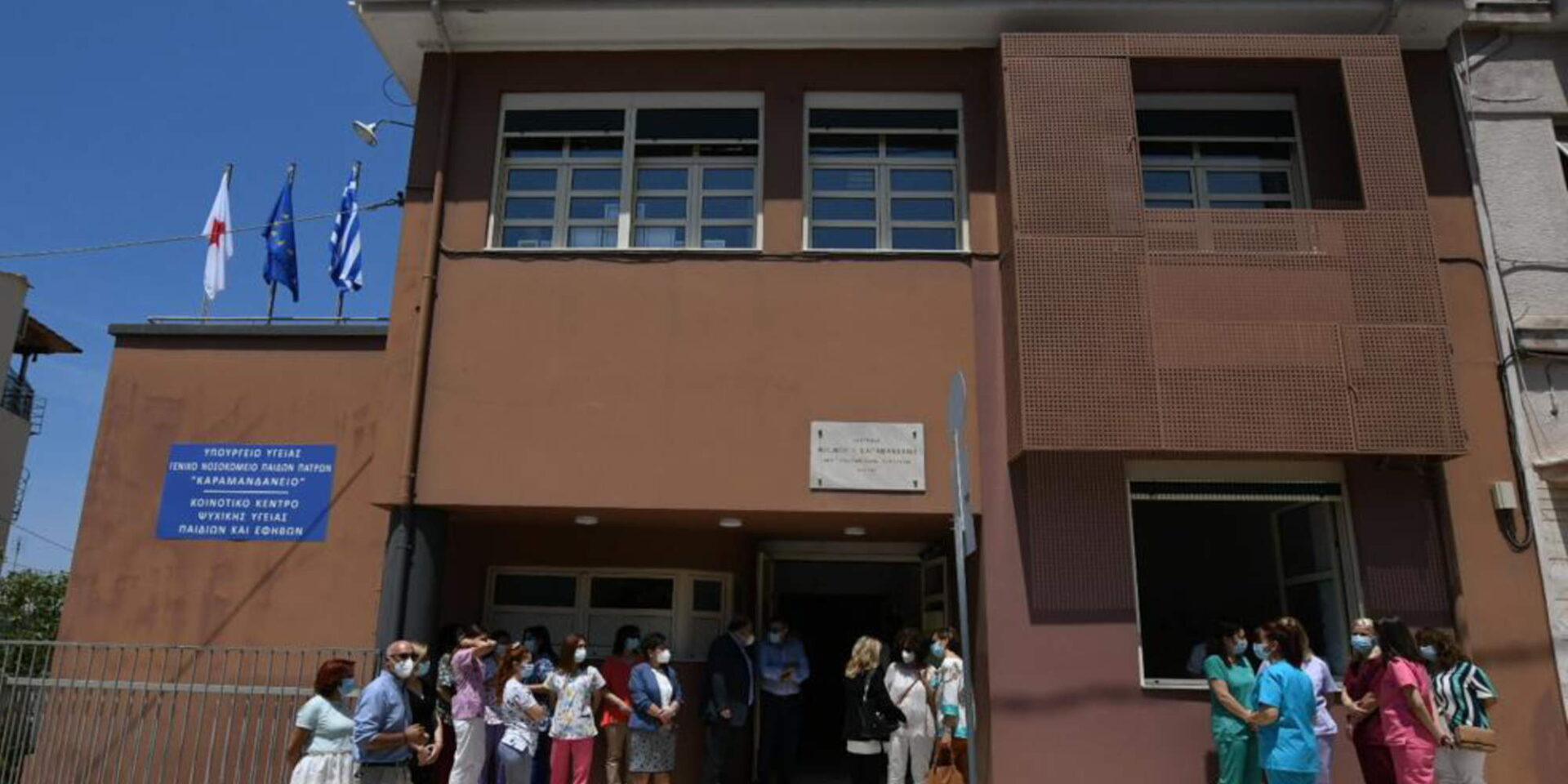 Εικόνα του Καραμανδάνειου νοσοκομείου στην Πάτρα
