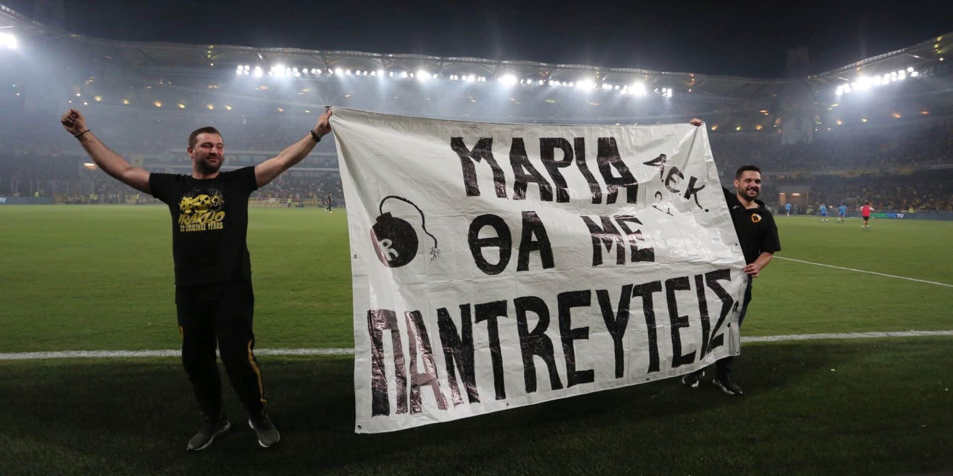 Πανό «Μαρία θα με παντρευτείς» στο νέο γήπεδο της ΑΕΚ