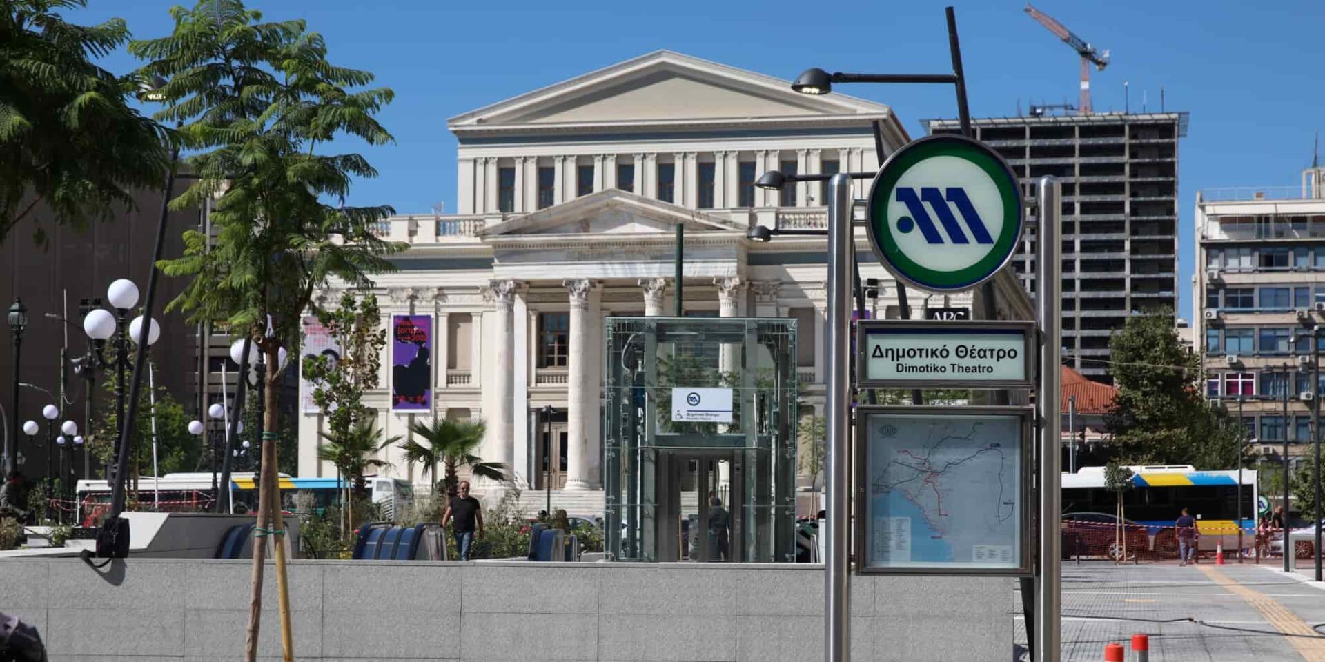 Η στάση «Δημοτικό Θέατρο» του Μετρό στον Πειραιά