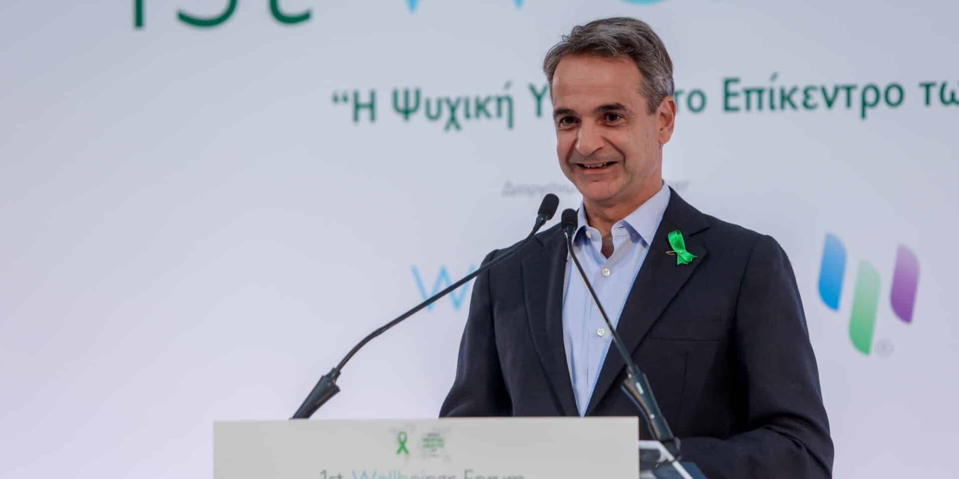 Ο Κυριάκος Μητσοτάκης στο Wellbeingr