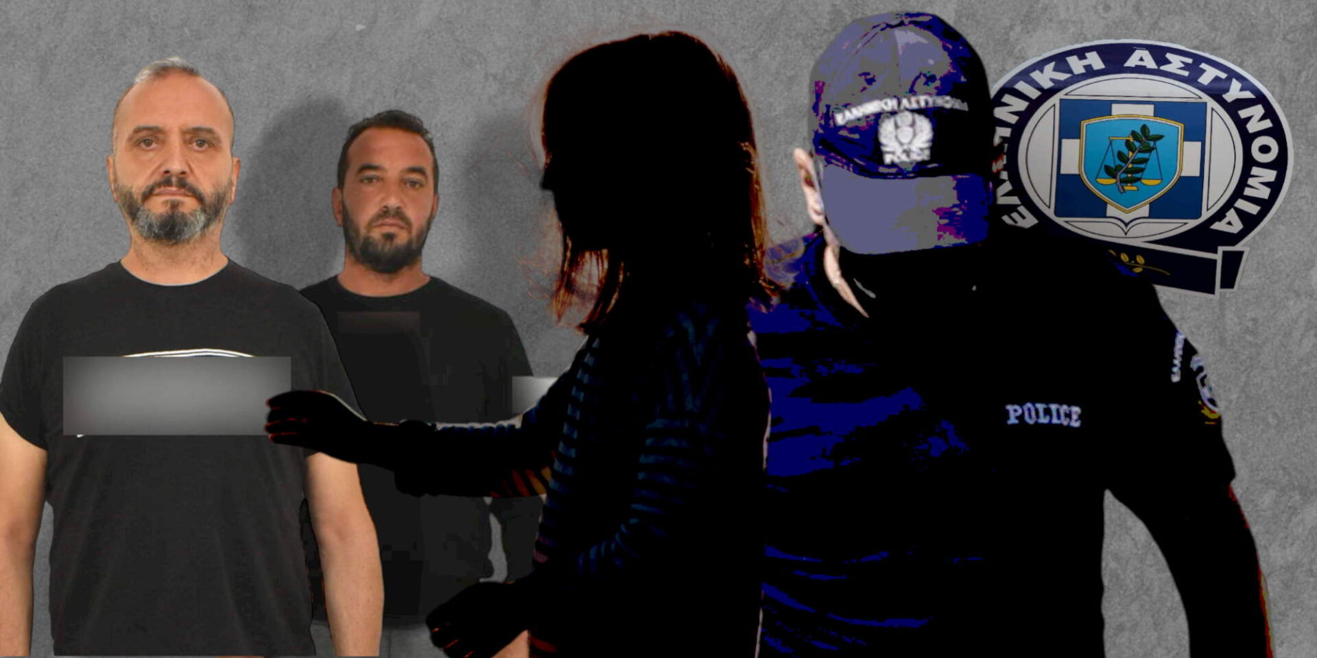 Ξετυλίγεται το κουβάρι της υπόθεσης παιδεραστίας στα Σεπόλια