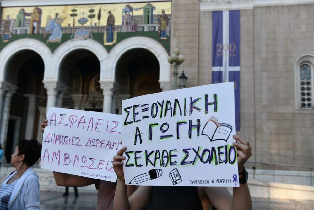plakat yper amblwsis - «Το δικαίωμα στην άμβλωση, είναι δικαίωμα στη ζωή»: Πόσο πιθανό είναι η Ελλάδα να ακολουθήσει τον «μεσαιωνικό δρόμο» των ΗΠΑ και της Πολωνίας