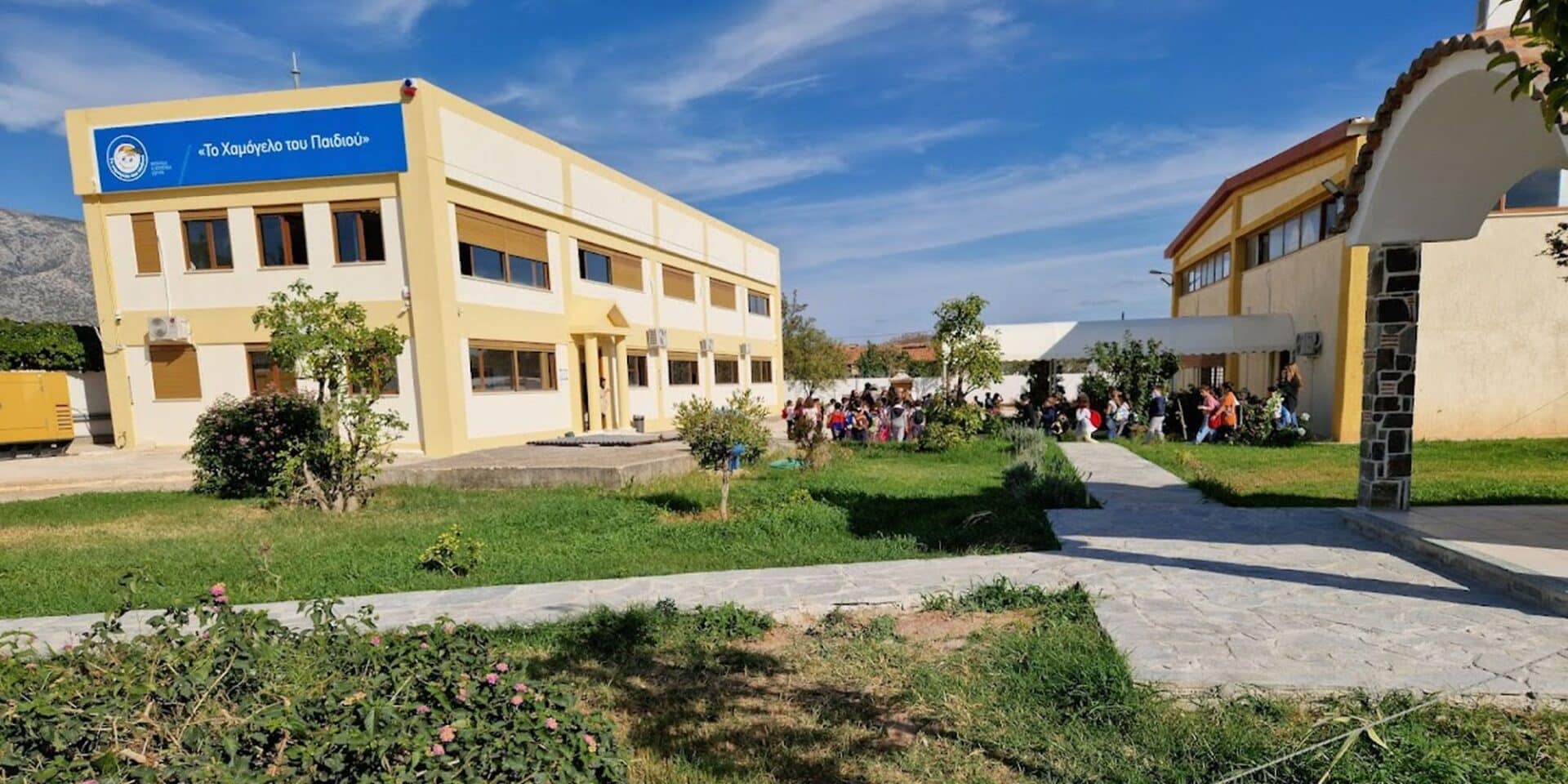 Ο Πολυχώρος του Χαμόγελου του Παιδιού