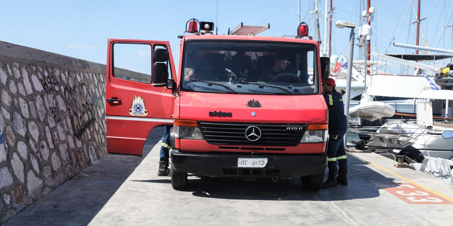 Όχημα της Πυροσβεστικής