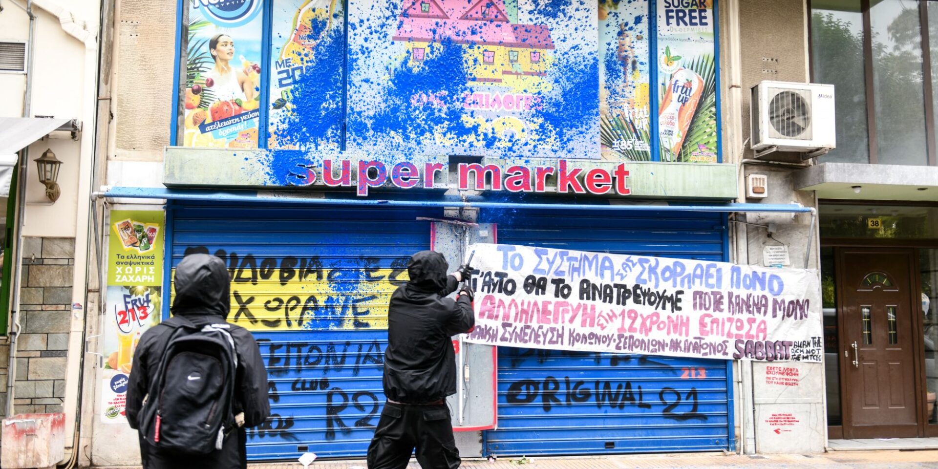 Το μαγαζί του 53χρονου στα Σεπόλια
