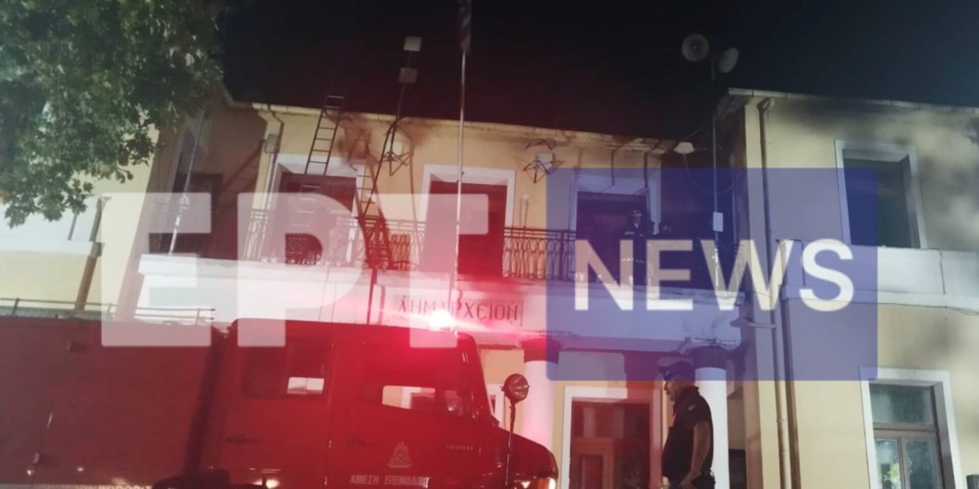 Το δημαρχείο Σερβίων Κοζάνης που έπιασε φωτιά