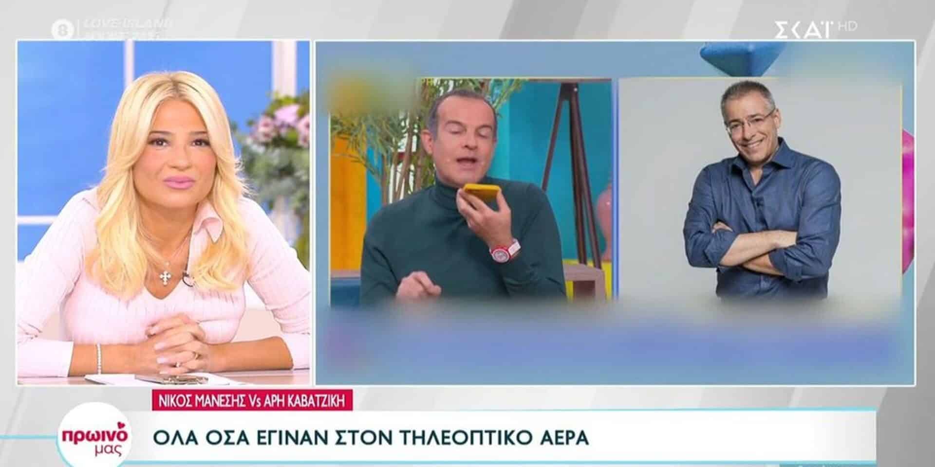 Η Φαίη Σκορδά σχολιάζει το τηλεφώνημα του Καβατζίκη στον Μάνεση