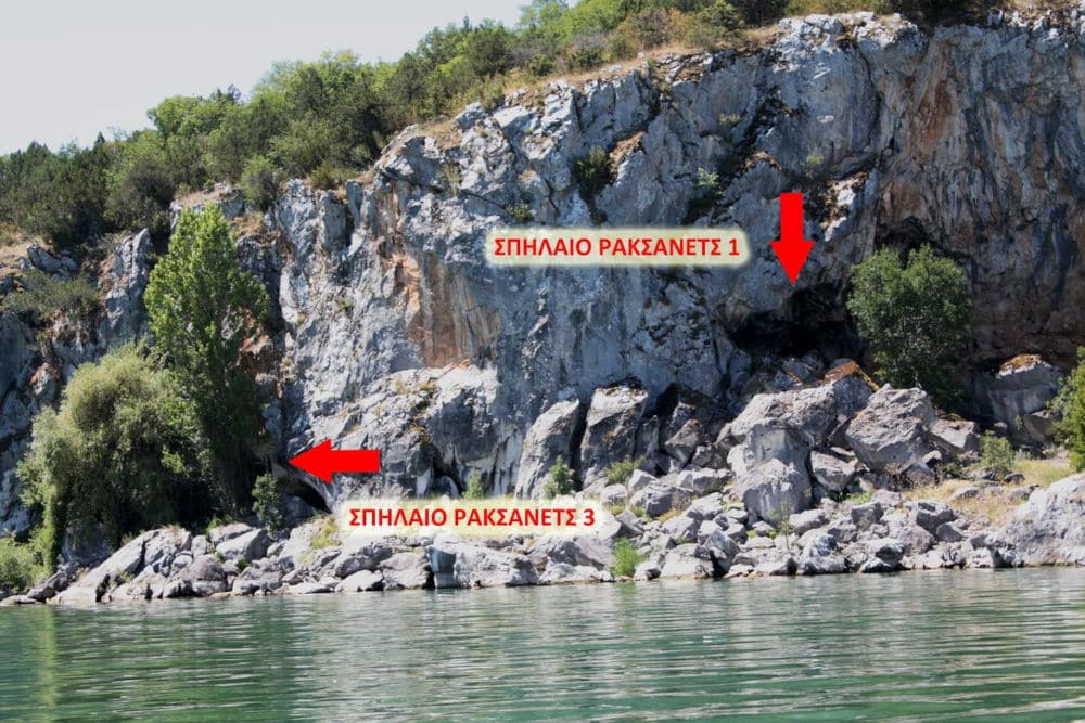 Σπήλαια στην Μεγάλη Πρέσπα
