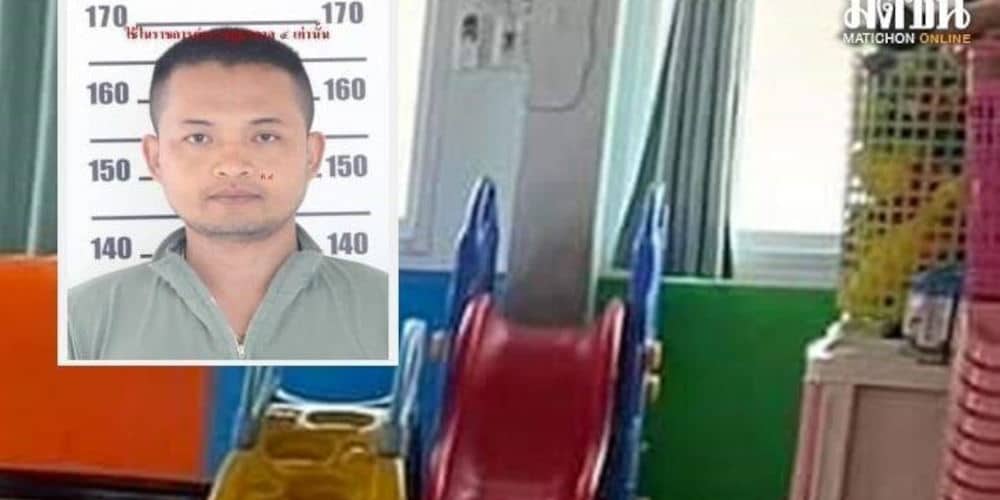 Ο δράστης του μακελειού σε παιδικό σταθμό στην Ταϊλάνδη