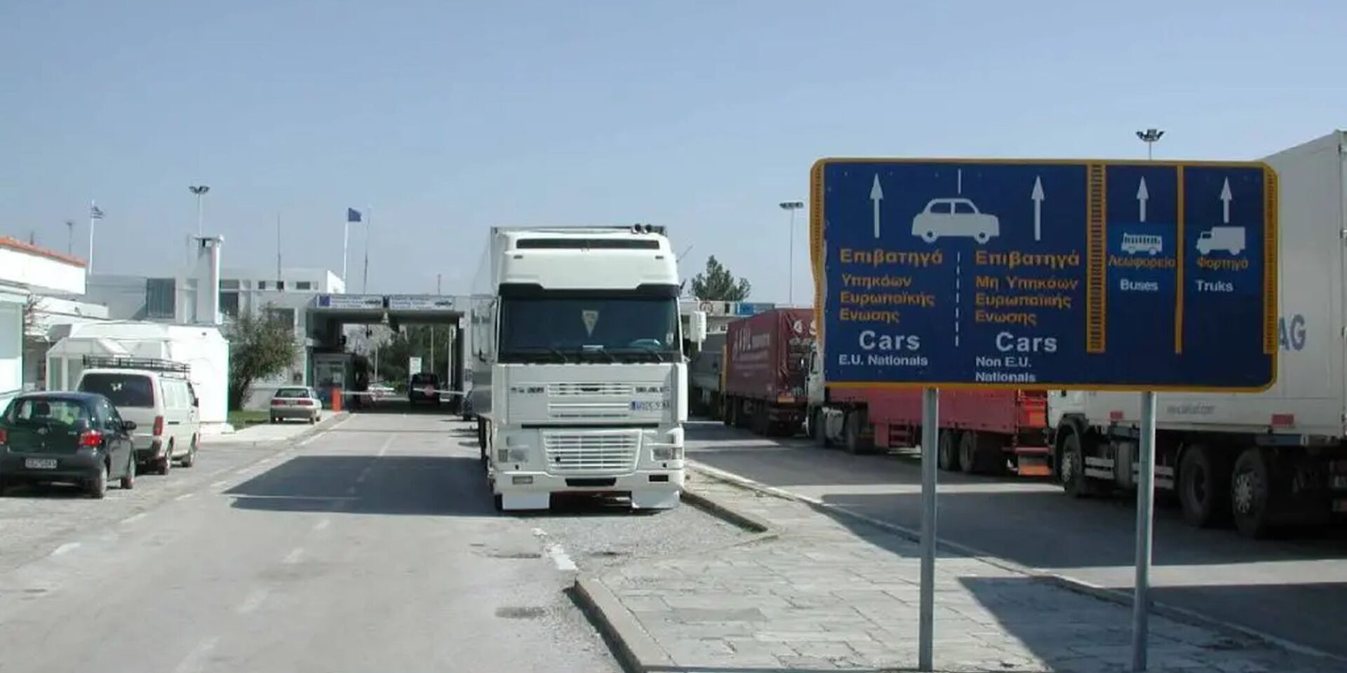 Φορτηγό στο τελωνείο των Κήπων
