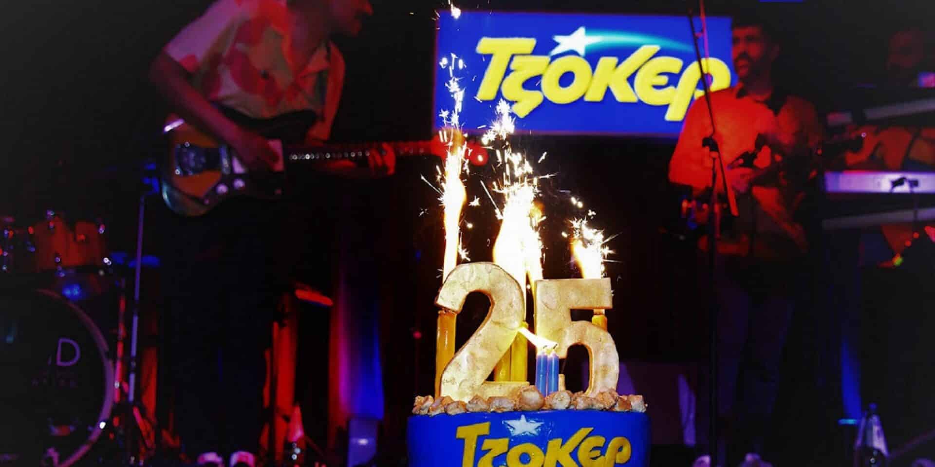 Τα 25α γενέθλια του Τζόκερ