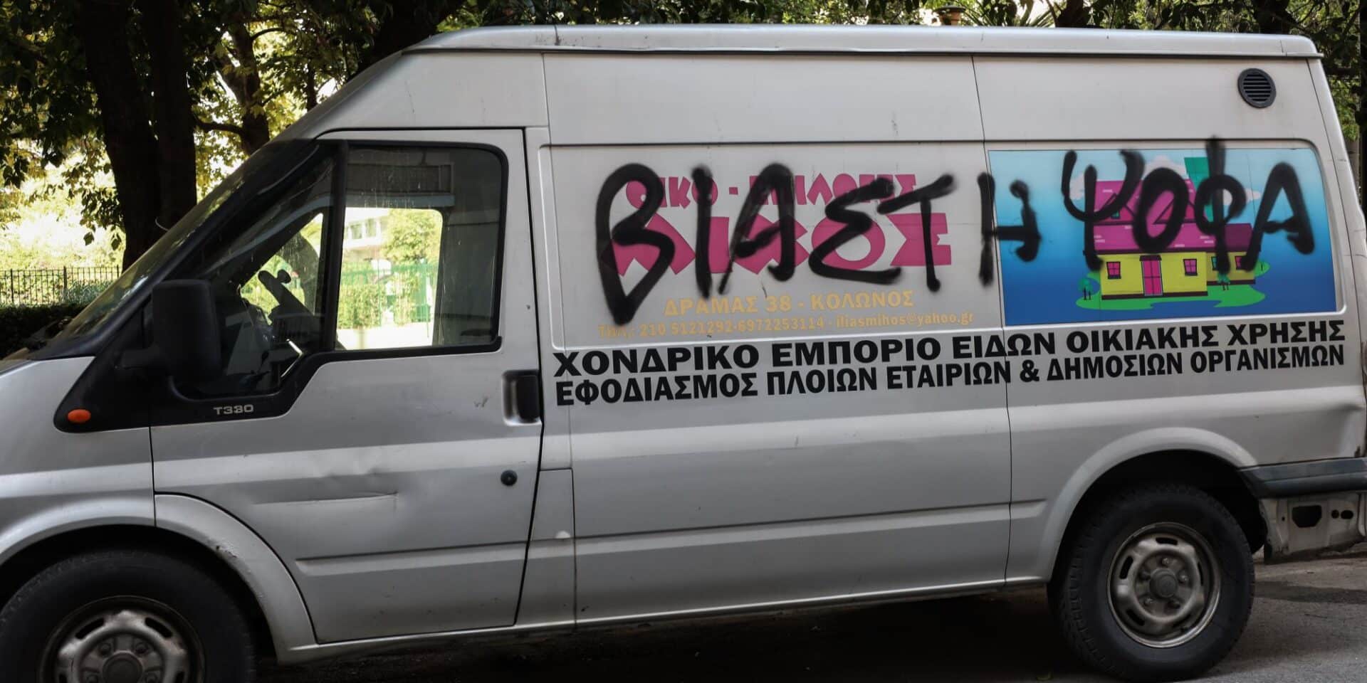 Το βαν του 53χρονου που συνελήφθη για βιασμό 12χρονης στον Κολωνό