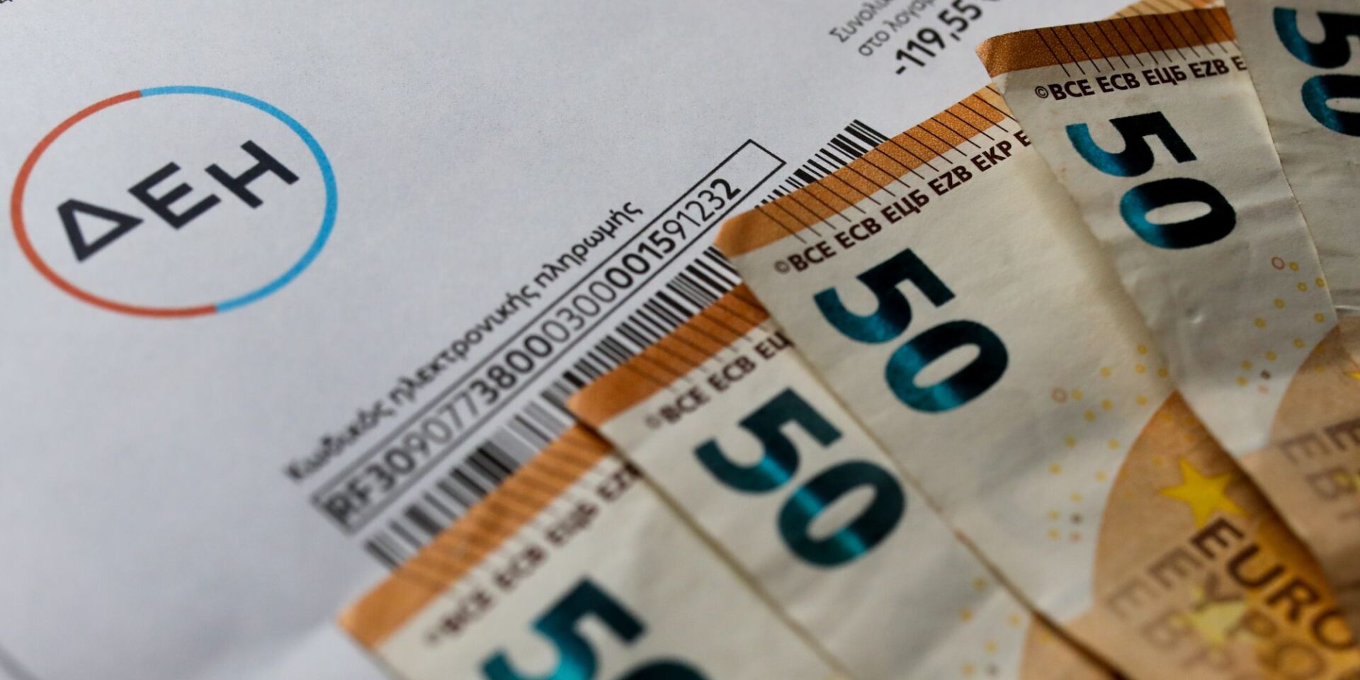 Χρήματα από το επίδομα θέρμανσης