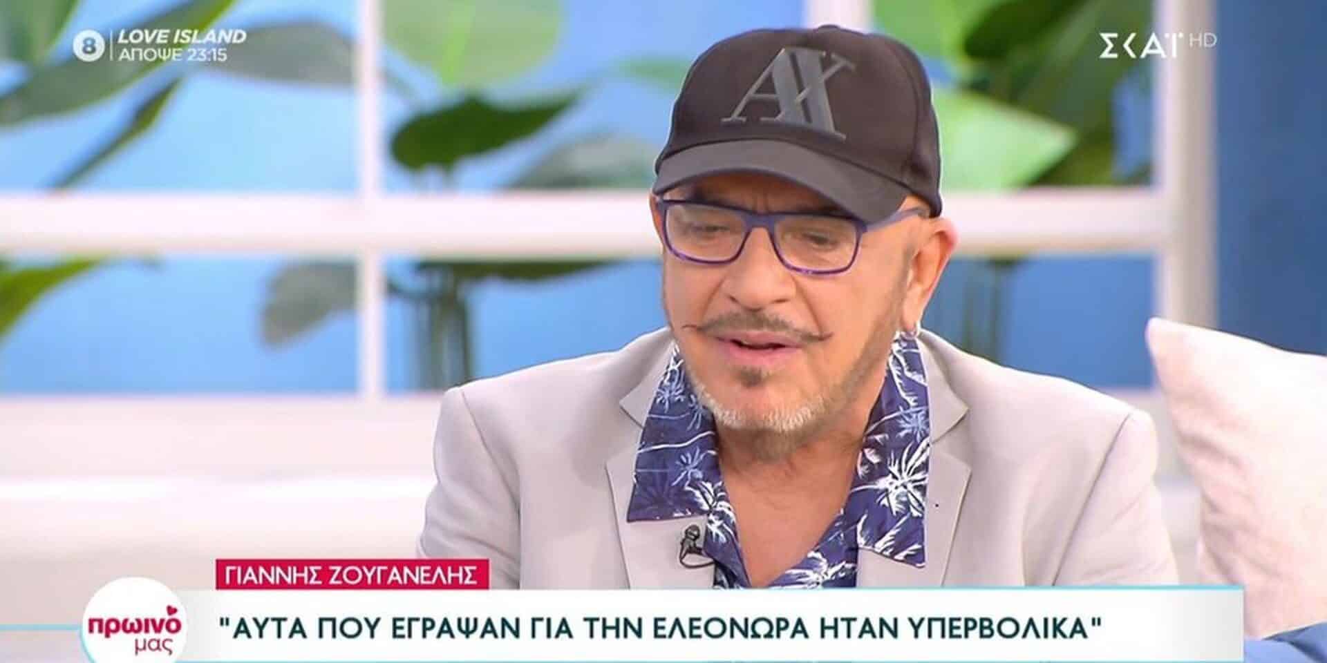 Ο Γιάννης Ζουγανέλης στην εκπομπή της Σκορδά