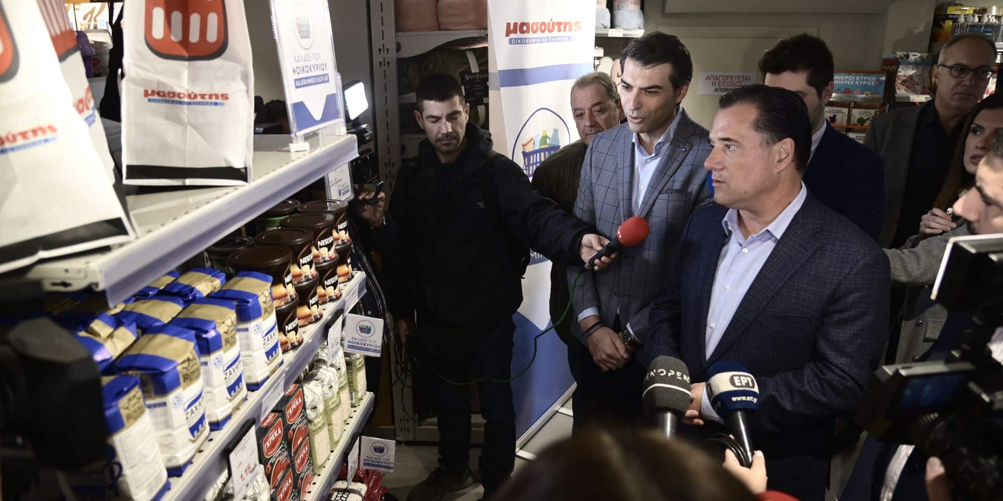 Ο Άδωνις Γεωργιάδης σε σούπερ μάρκετ που ισχύει το «καλάθι του νοικοκυριού»
