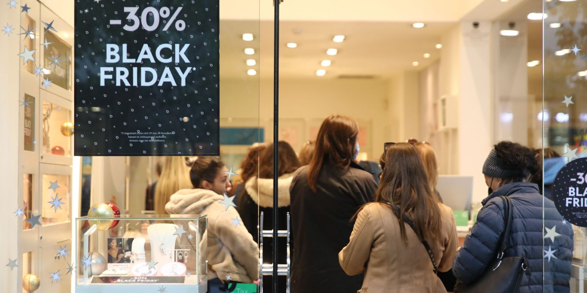 Κόσμος στην Ερμού για την Black Friday