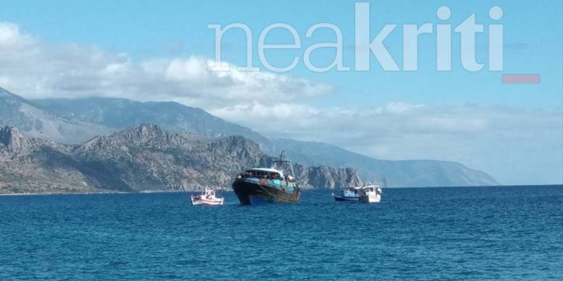 Το αλιευτικό με τους μετανάστες
