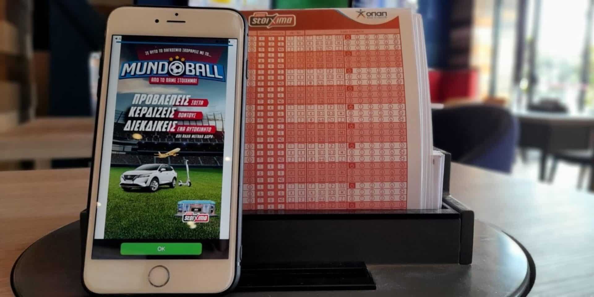 Το Mundoball