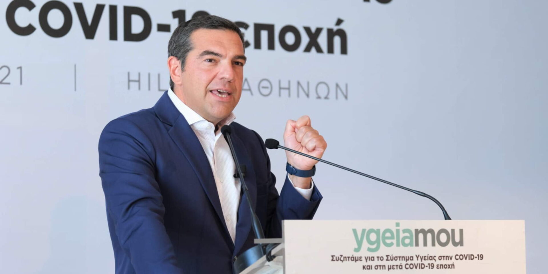 Ο Αλέξης Τσίπρας στο πόντιουμ