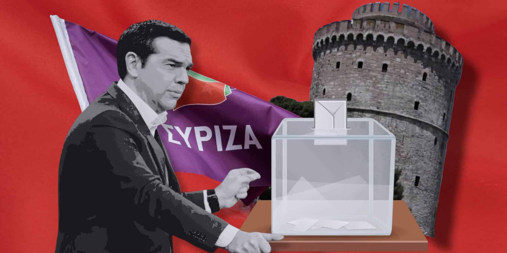 Ο ΣΥΡΙΖΑ και ο Αλέξης Τσίπρας ποντάρουν πολλά στη Μακεδονία στις προσεχείς εκλογές