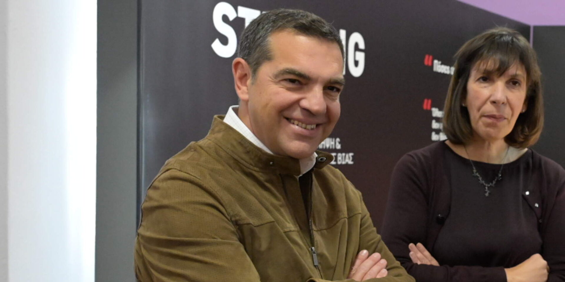 Ο πρώην πρωθυπουργός, Αλέξης Τσίπρας με σουέντ μπουφάν