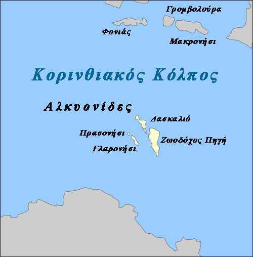 Αλκυονίδες νήσοι