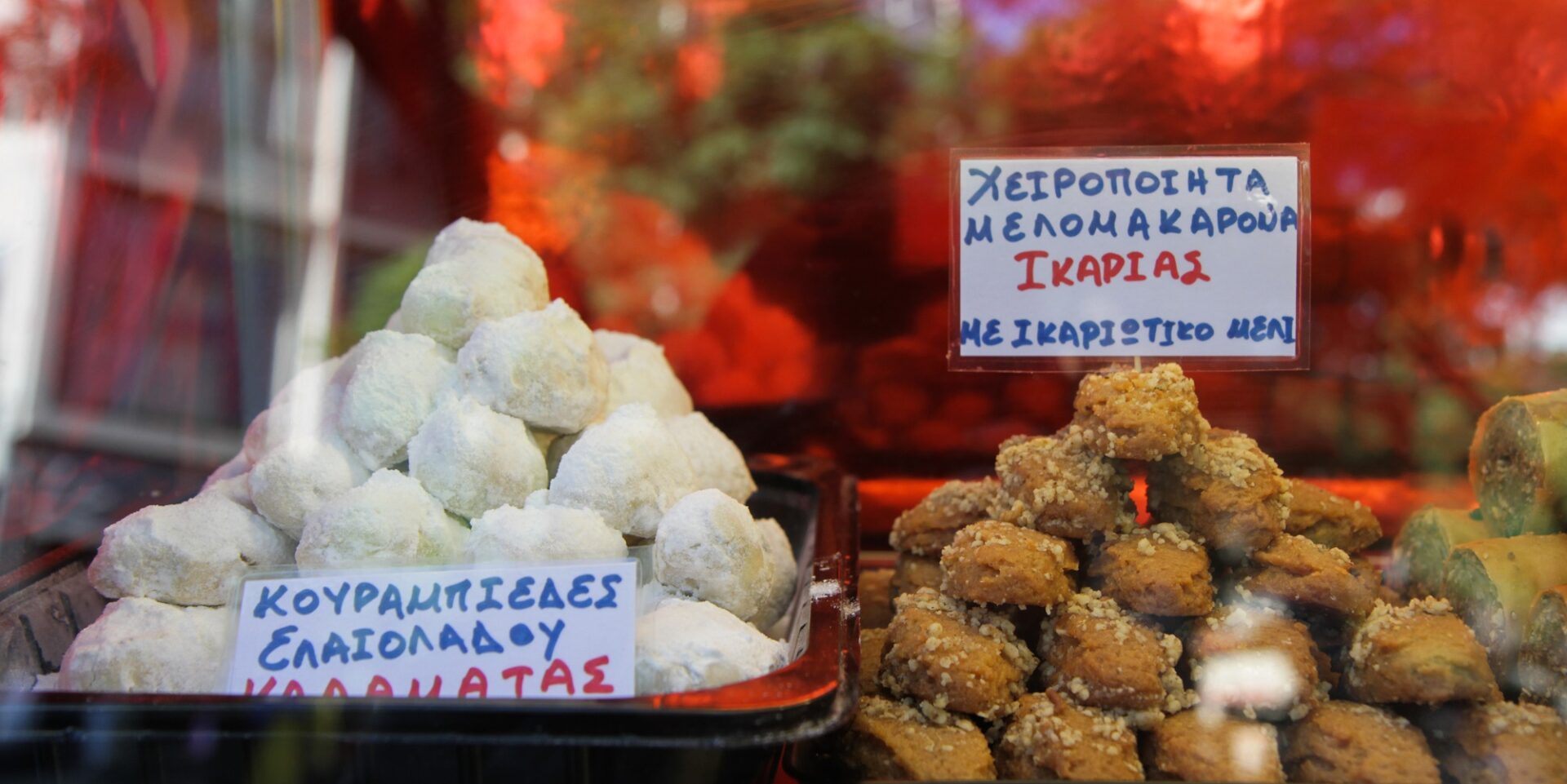 «Φωτιά» οι τιμές για γλυκά και γαλοπούλα για το χριστουγεννιάτικο τραπέζι - Καλάθι των Χριστουγέννων