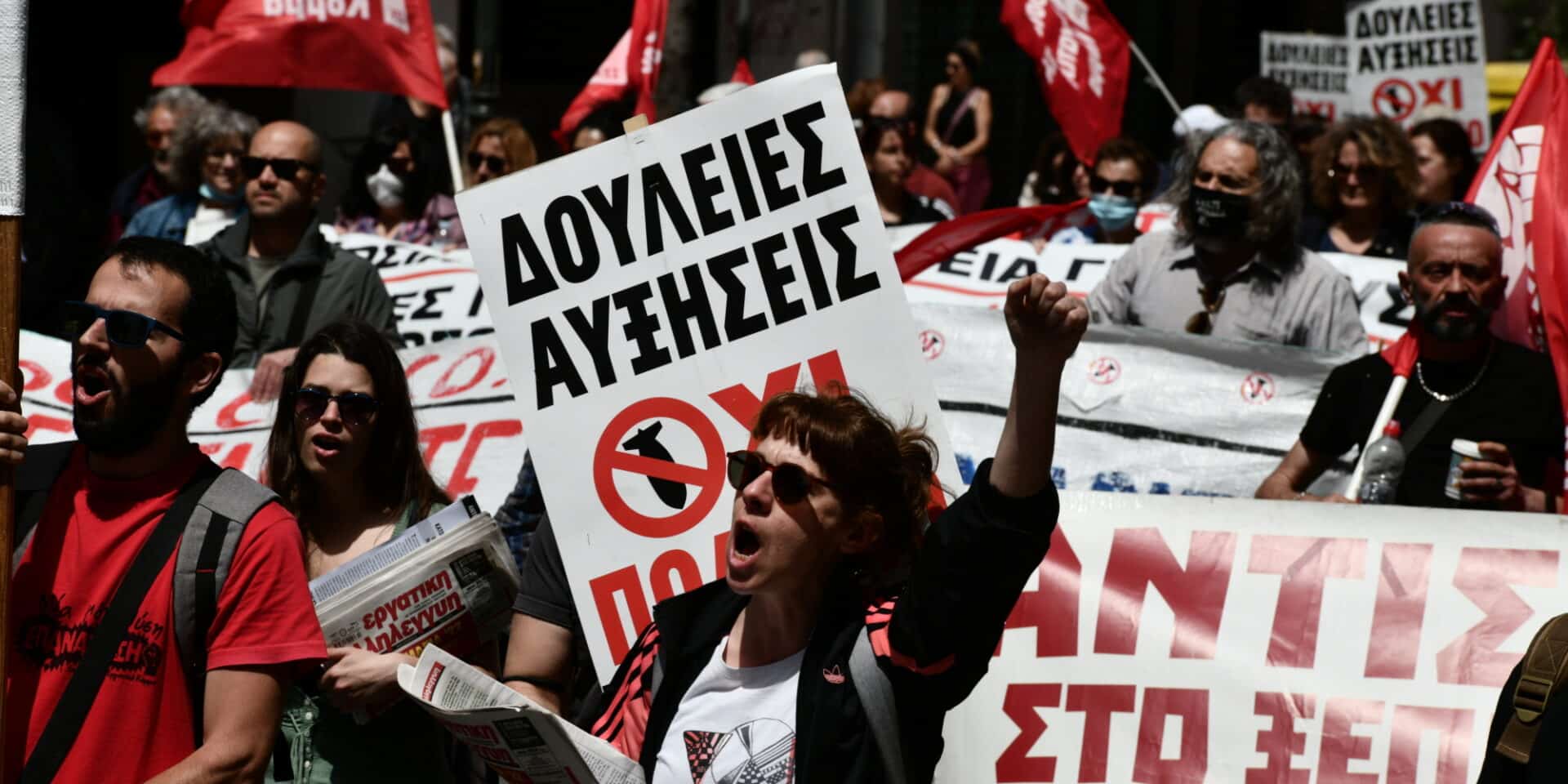 Μεγάλη απεργία την Τετάρτη, με συμμετοχή πολλών Σωματείων