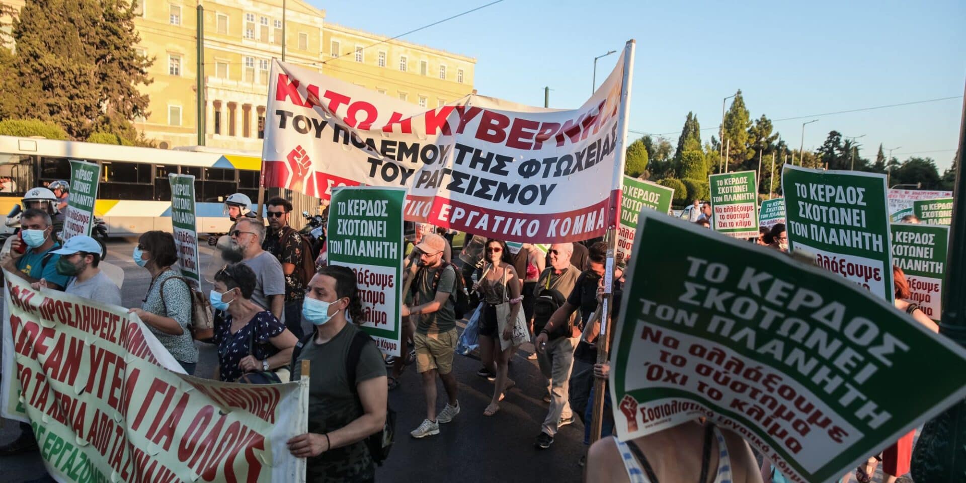Απεργία στην Αθήνα