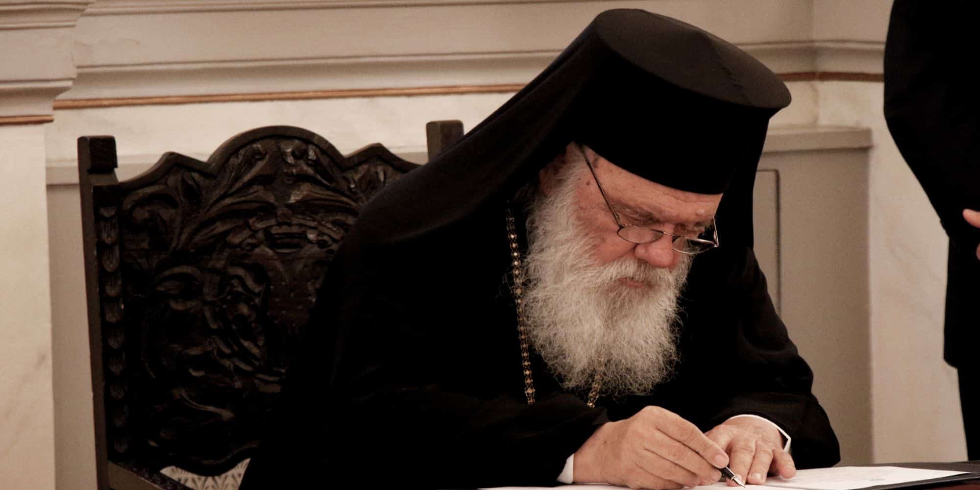 Ο Αρχιεπίσκοπος Ιερώνυμος υπογράφει χαρτί